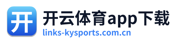 开云体育app下载